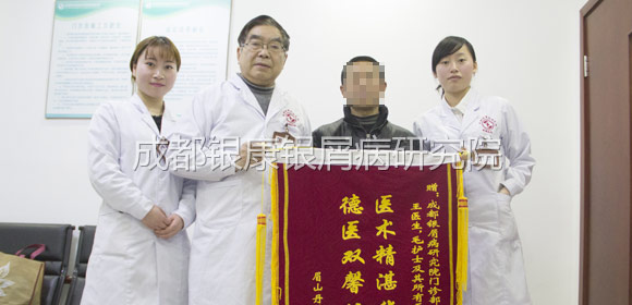 �ɶ�������м��ҽԺ