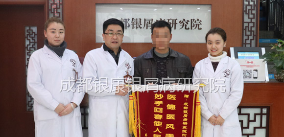 �ɶ�������м��ҽԺ