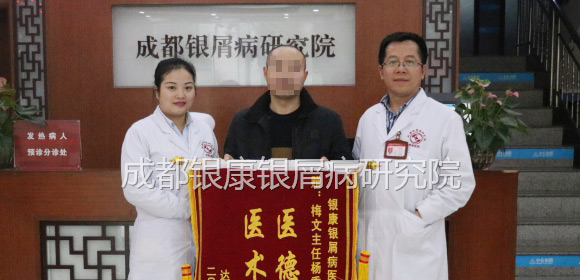 �ɶ�������м��ҽԺ