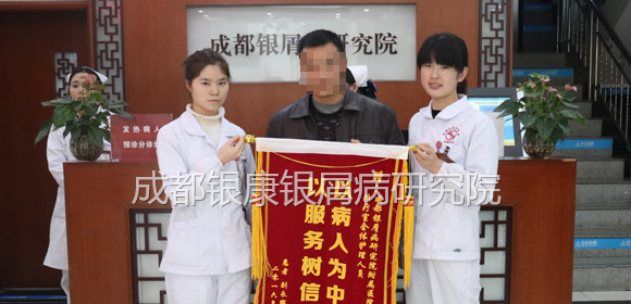 �ɶ�������м��ҽԺ